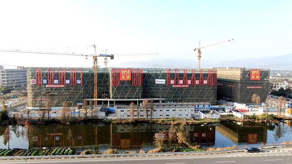 浙江新德寶機械智能標桿工廠