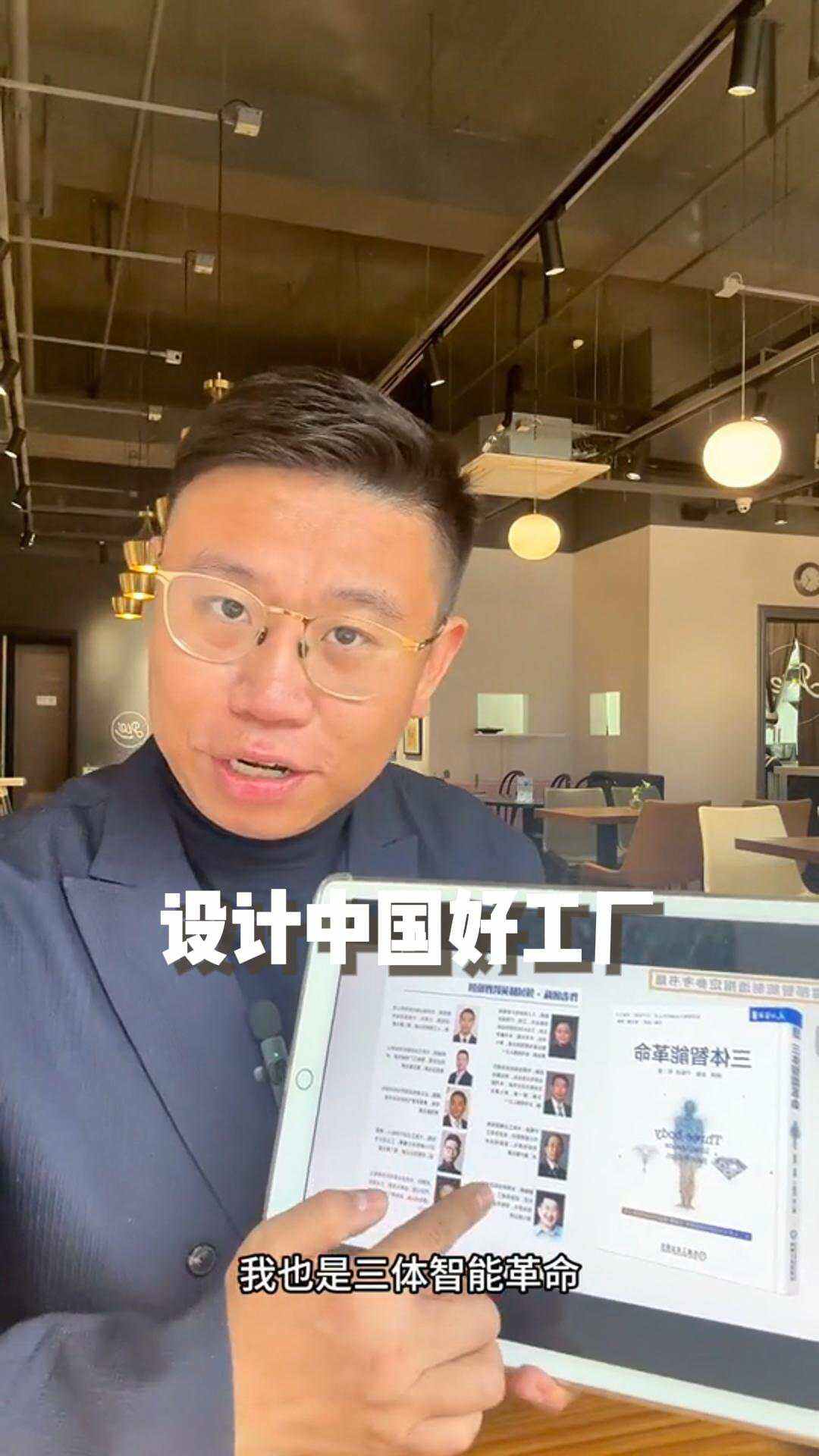 產(chǎn)業(yè)園區(qū)建筑設(shè)計 工業(yè)規(guī)劃設(shè)計深度融合工業(yè)4.0:上海大馳創(chuàng)新