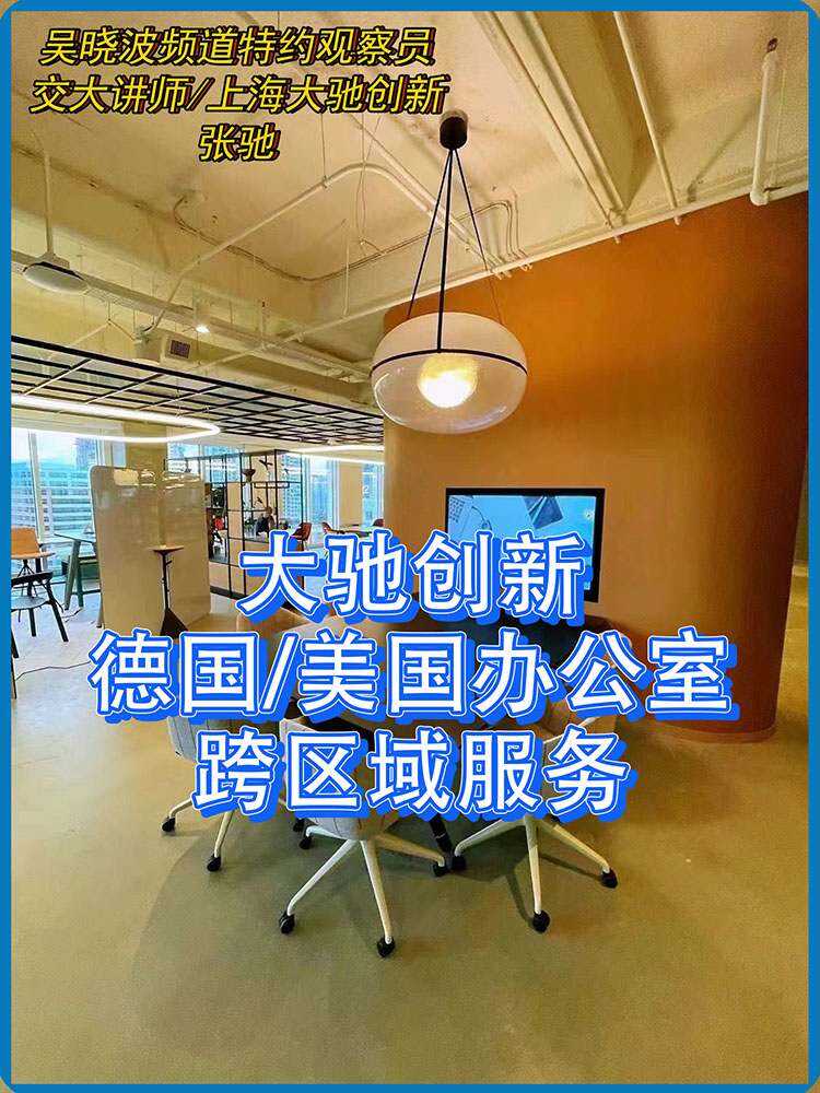 工業(yè)4.0時代工廠設(shè)計 智能廠房設(shè)計：上海大馳創(chuàng)新