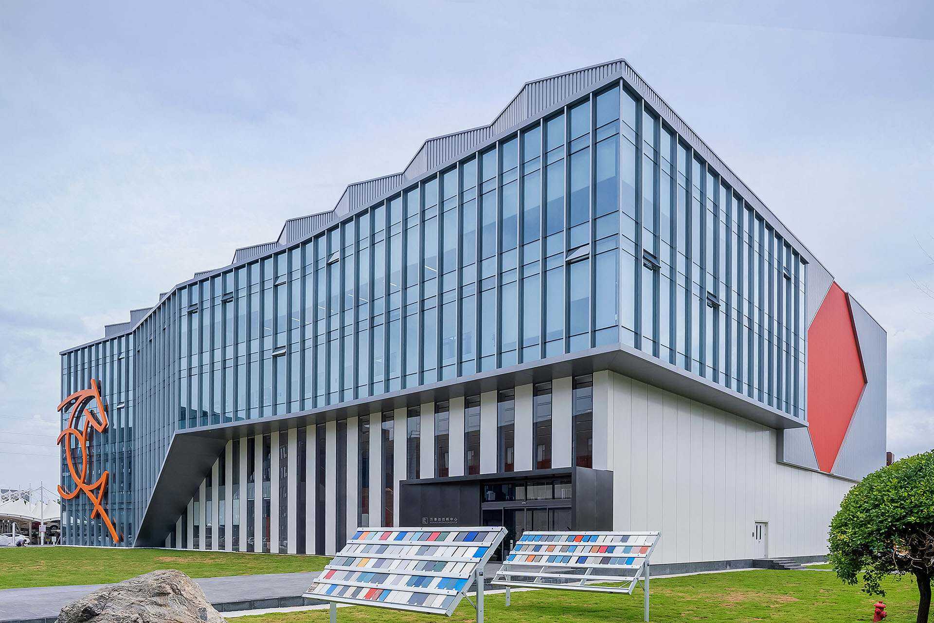 萬事達(dá)鋼品研究院