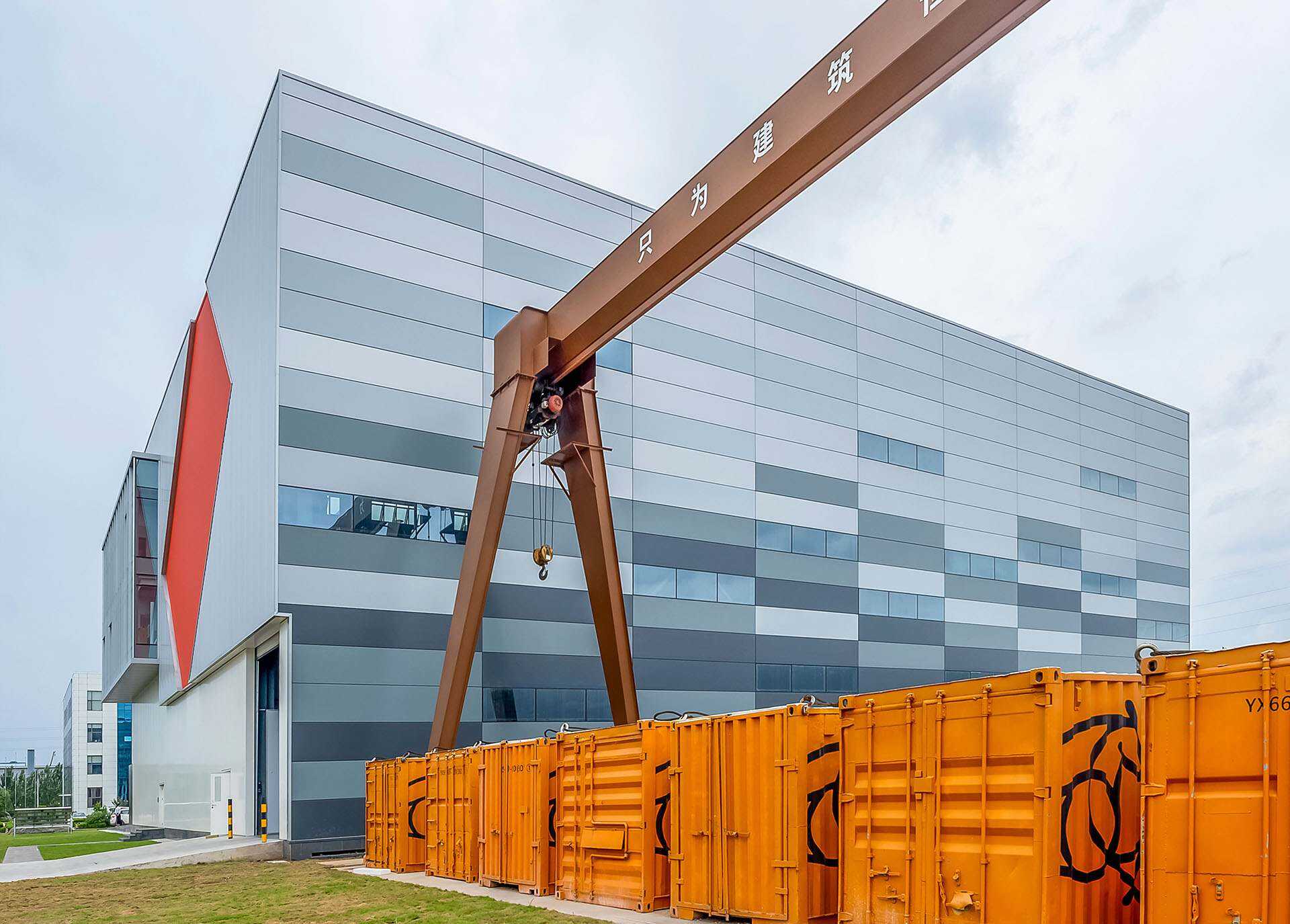 萬事達(dá)鋼品研究院