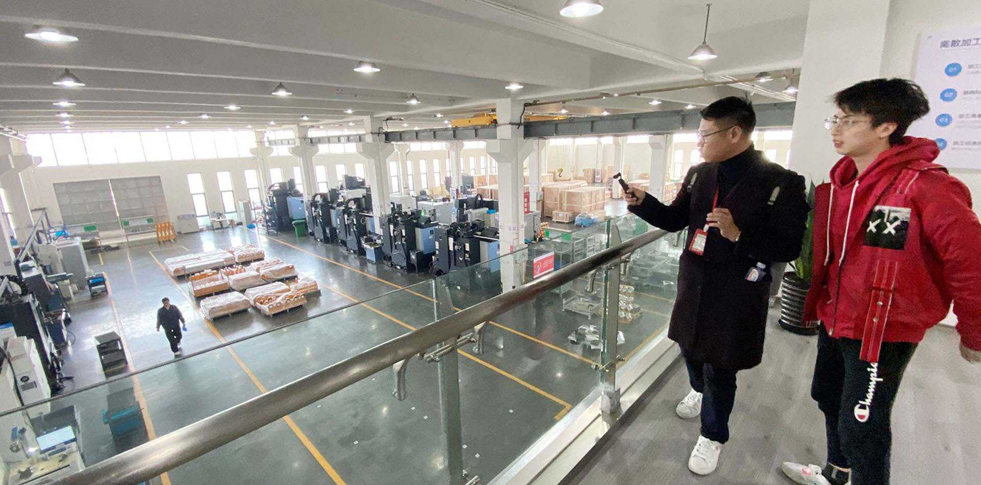 浙江新德寶機械智能標桿工廠