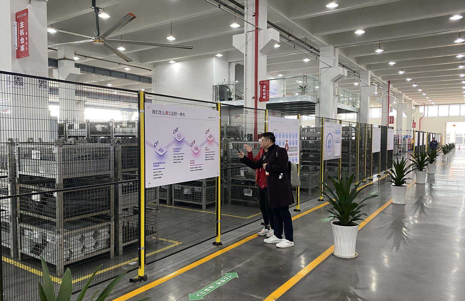 浙江新德寶機械智能標桿工廠