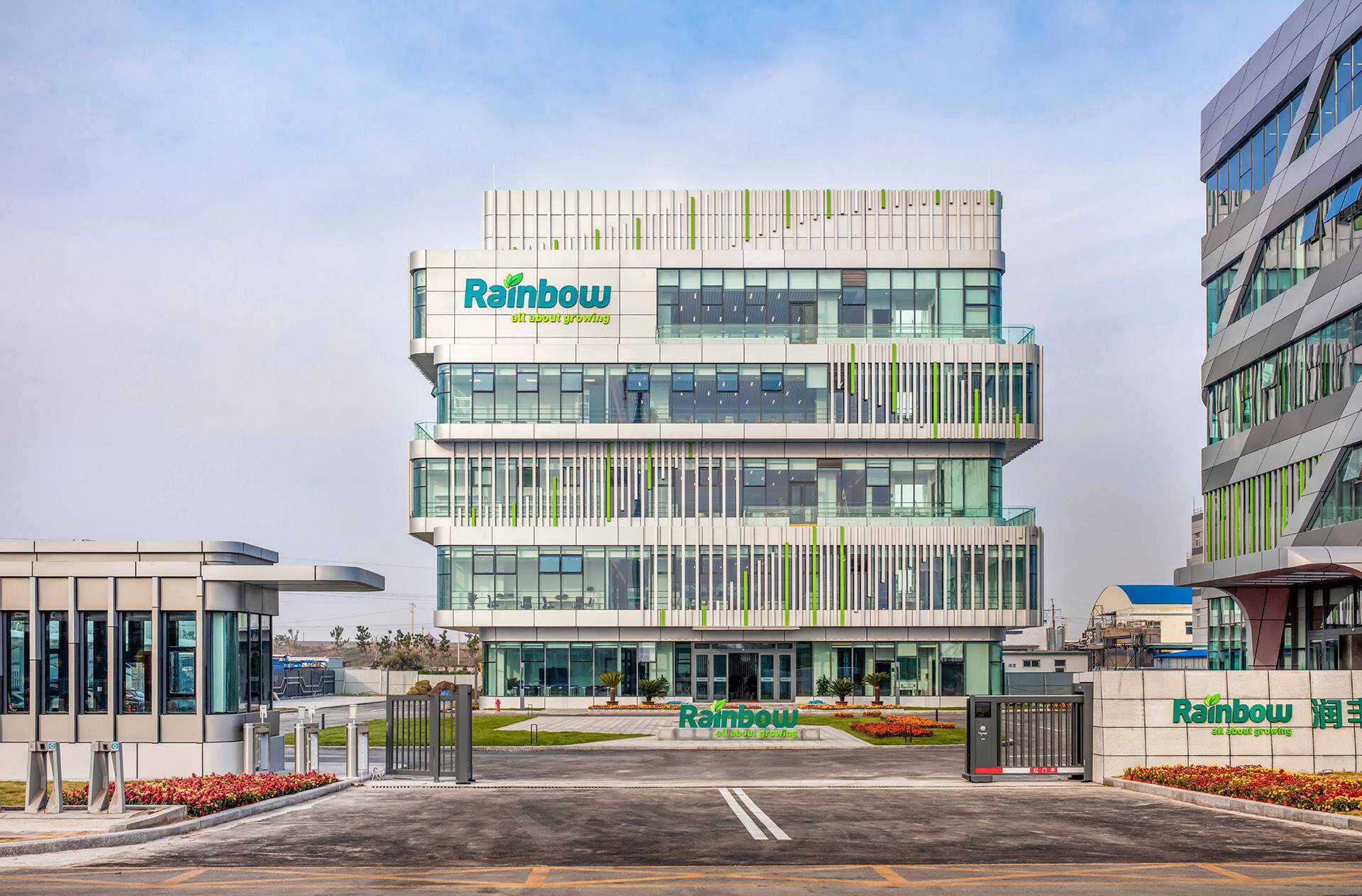 化工新材料工廠建筑設(shè)計案例_潤豐股份:上海大馳創(chuàng)新