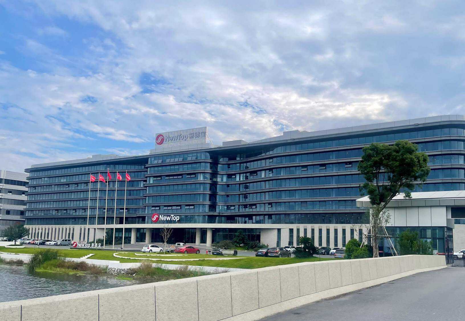 溫州機(jī)械智能標(biāo)桿工廠(chǎng)建筑設(shè)計(jì)案例_浙江新德寶:上海大馳創(chuàng)新