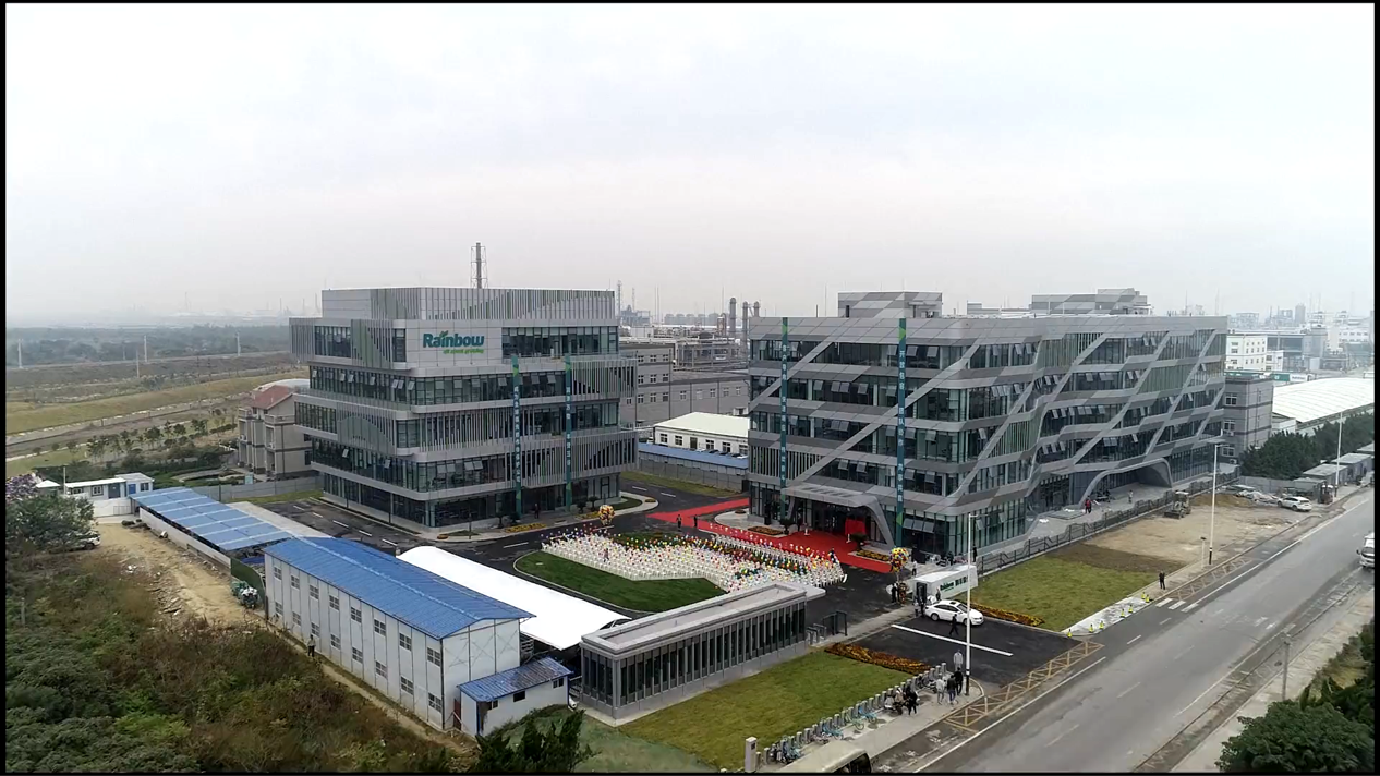 潤(rùn)豐股份總部基地