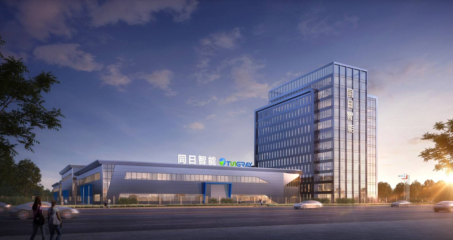 同日集團(tuán)智能制造產(chǎn)業(yè)園項目