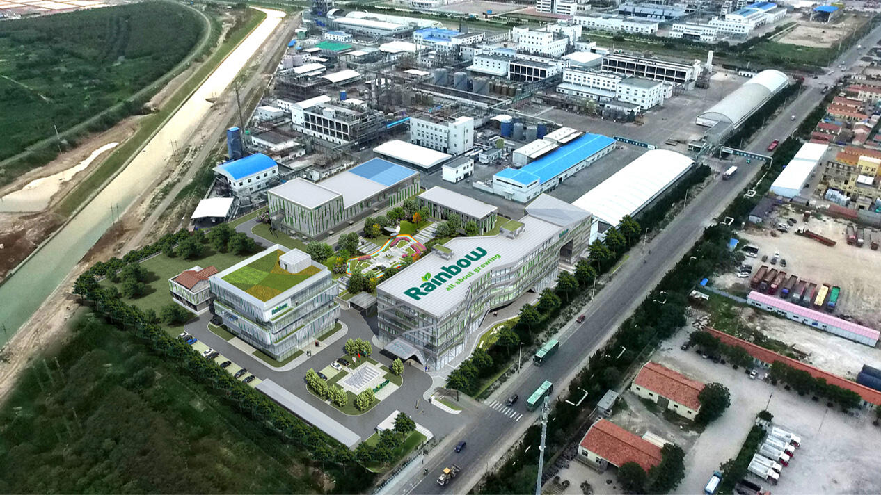 潤(rùn)豐股份總部基地