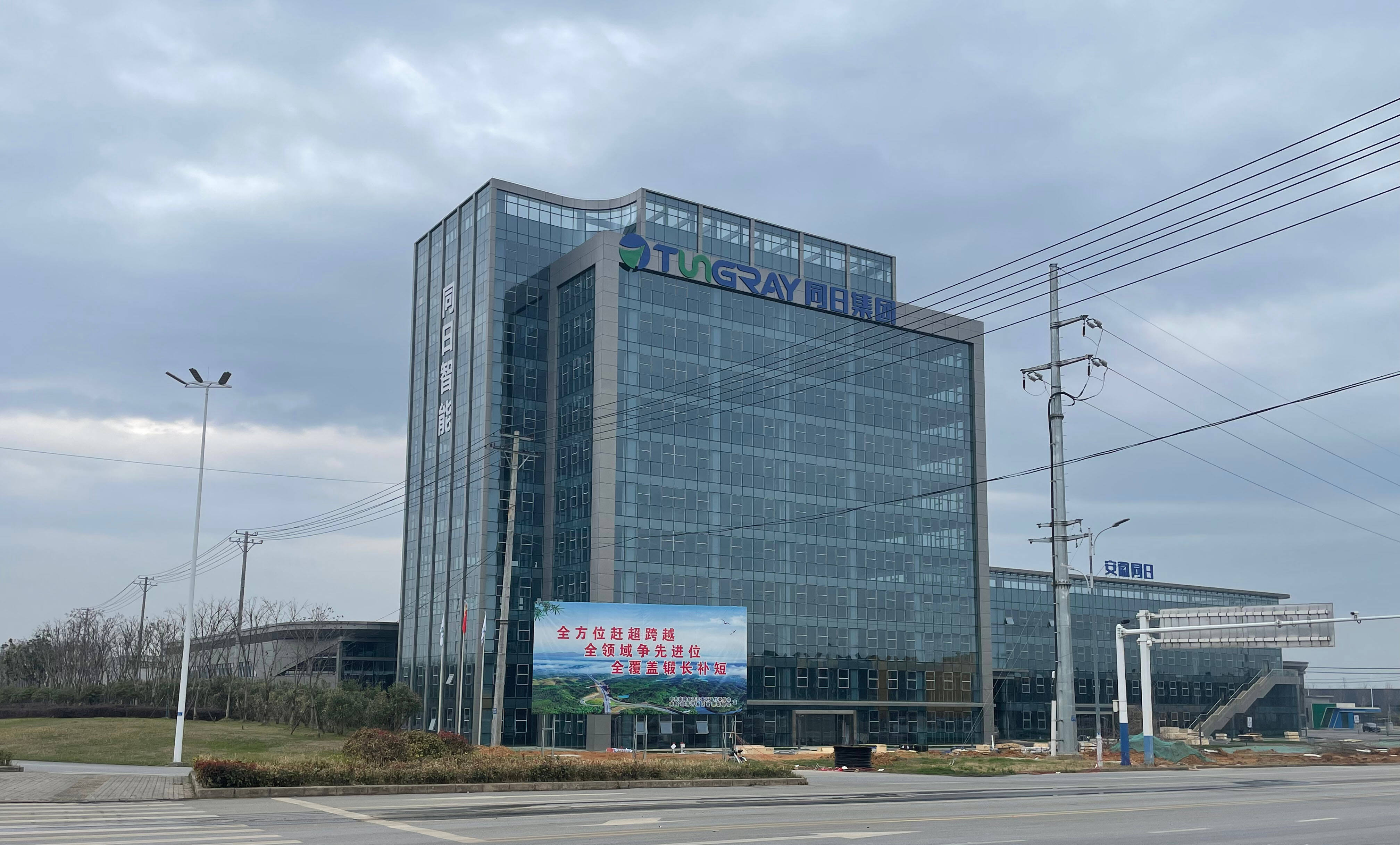 同日集團(tuán)智能制造產(chǎn)業(yè)園項目