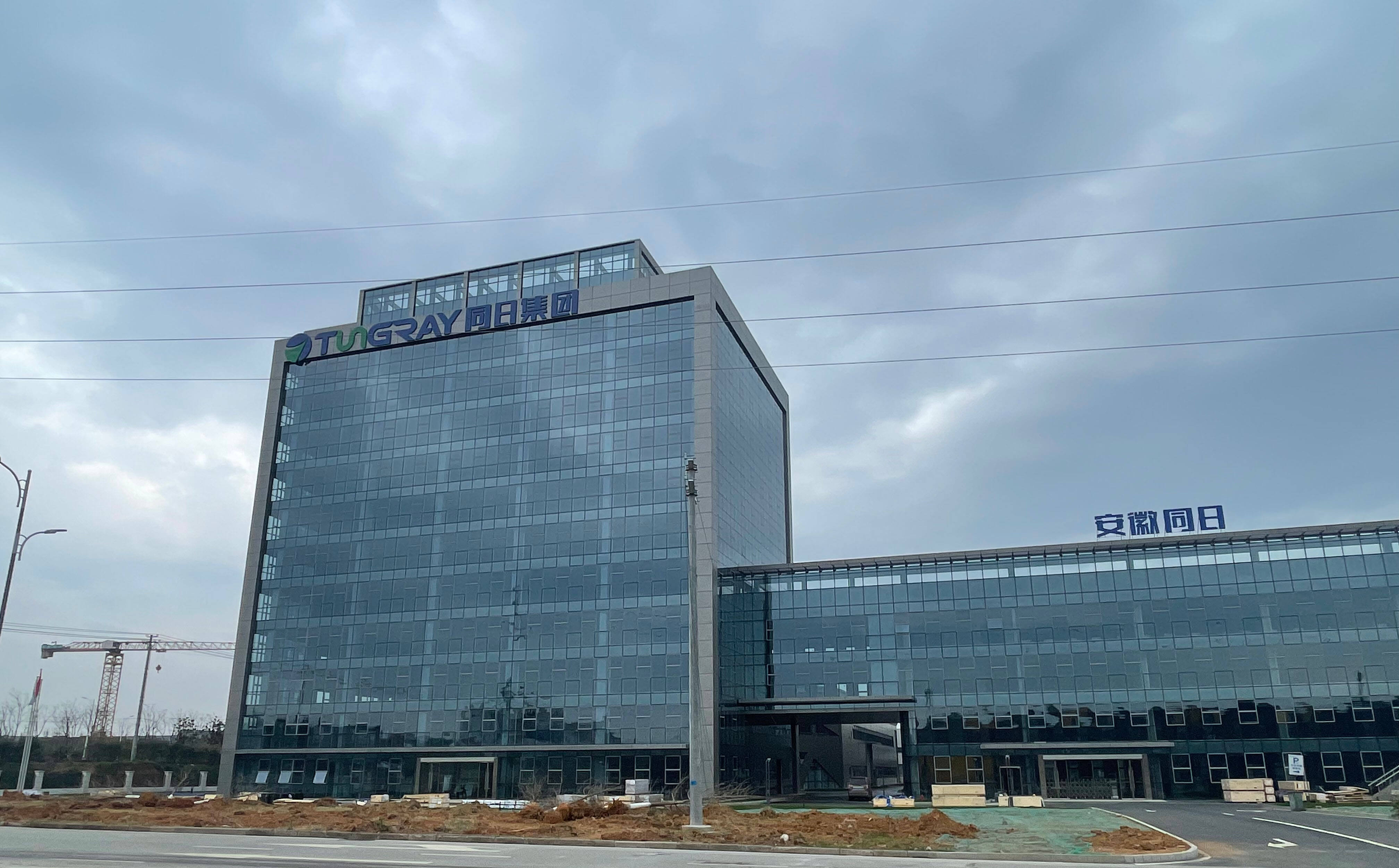 同日集團(tuán)智能制造產(chǎn)業(yè)園項目