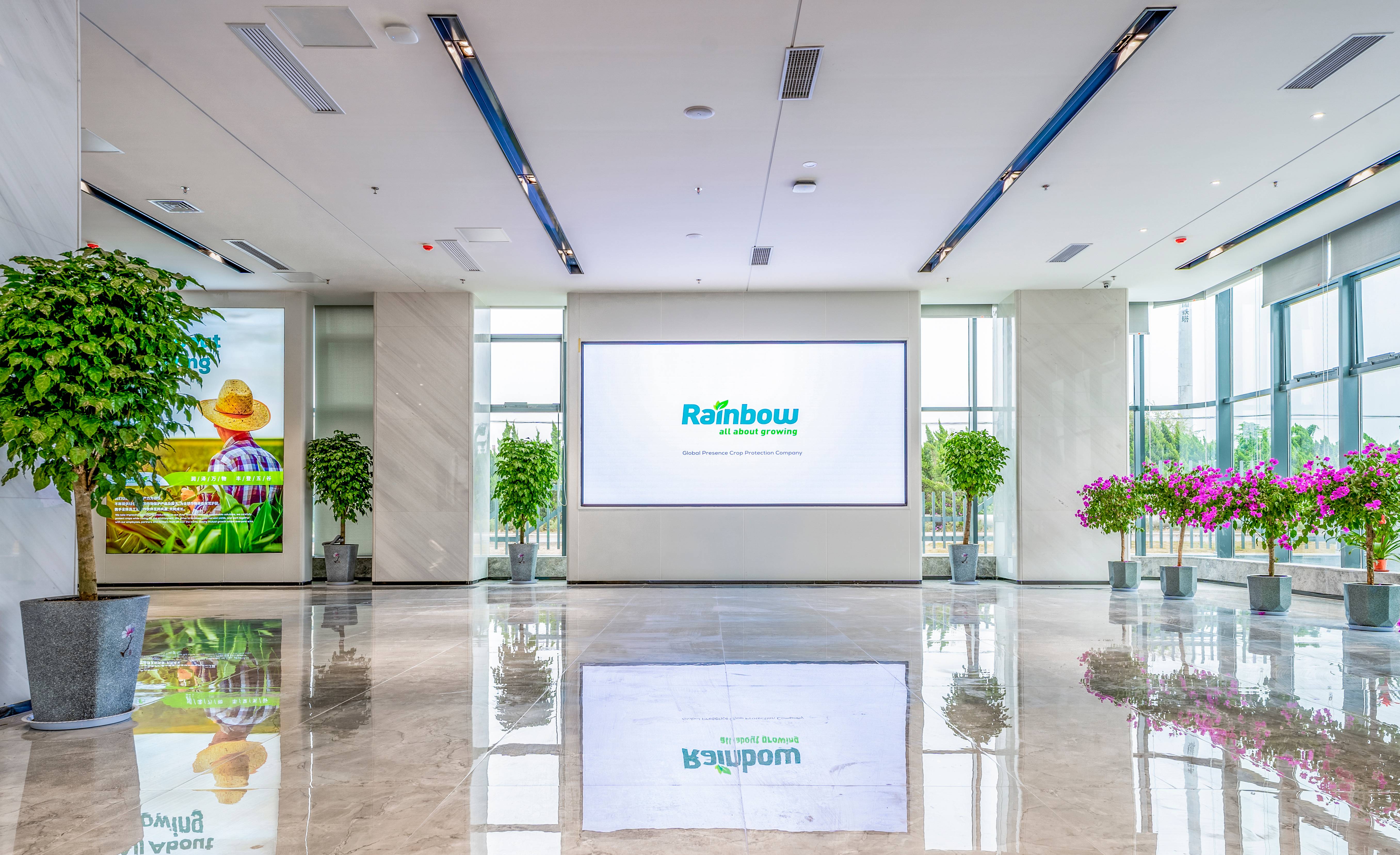 潤(rùn)豐股份總部基地