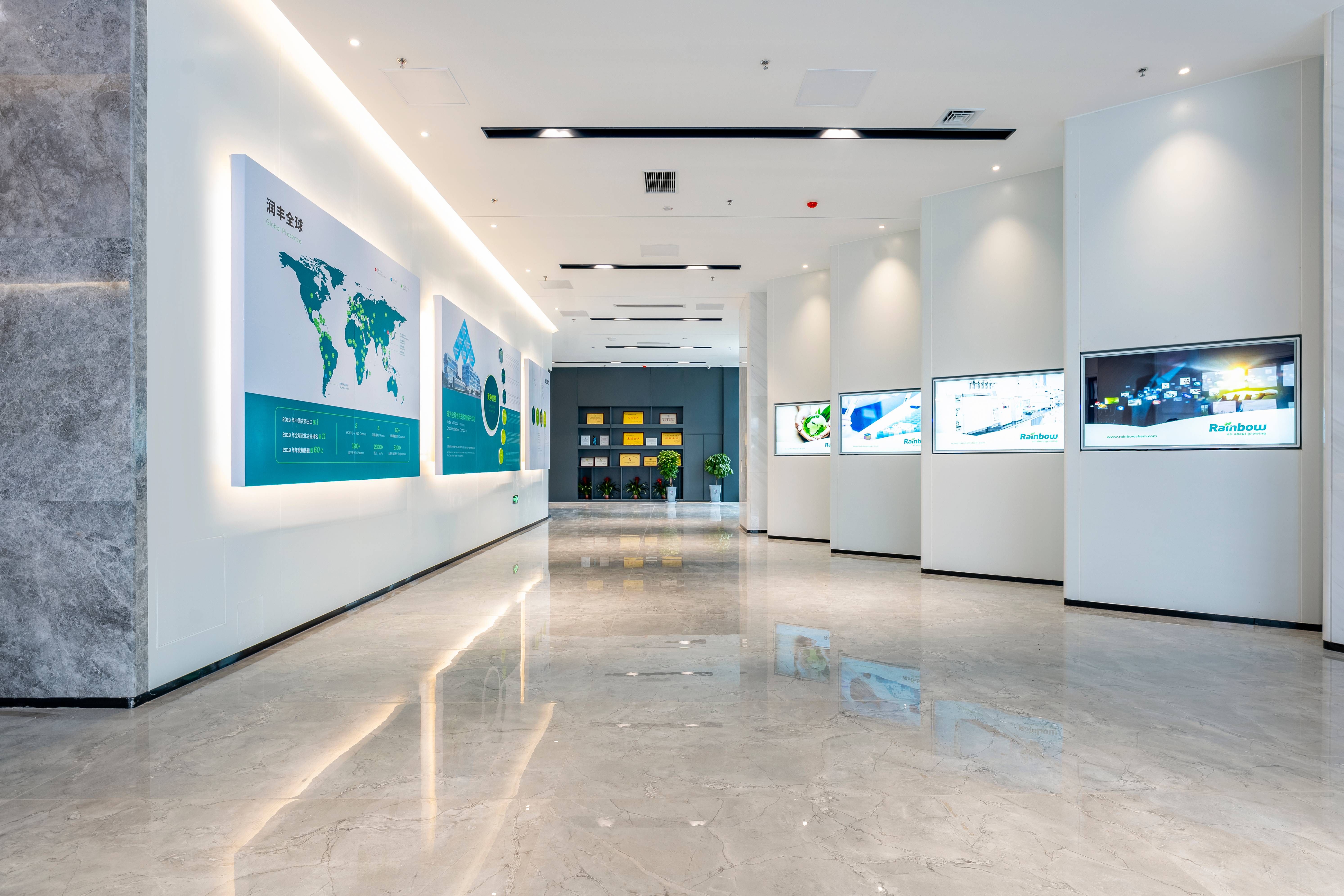 潤(rùn)豐股份總部基地