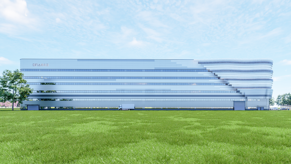 浙江愛菲亞新材料科技有限公司