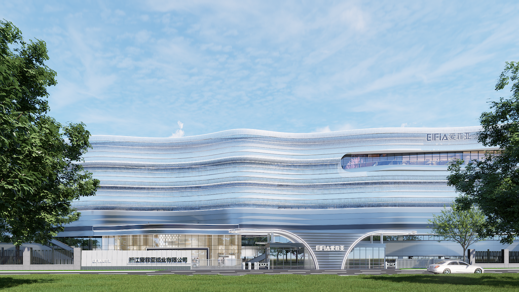 浙江愛菲亞新材料科技有限公司