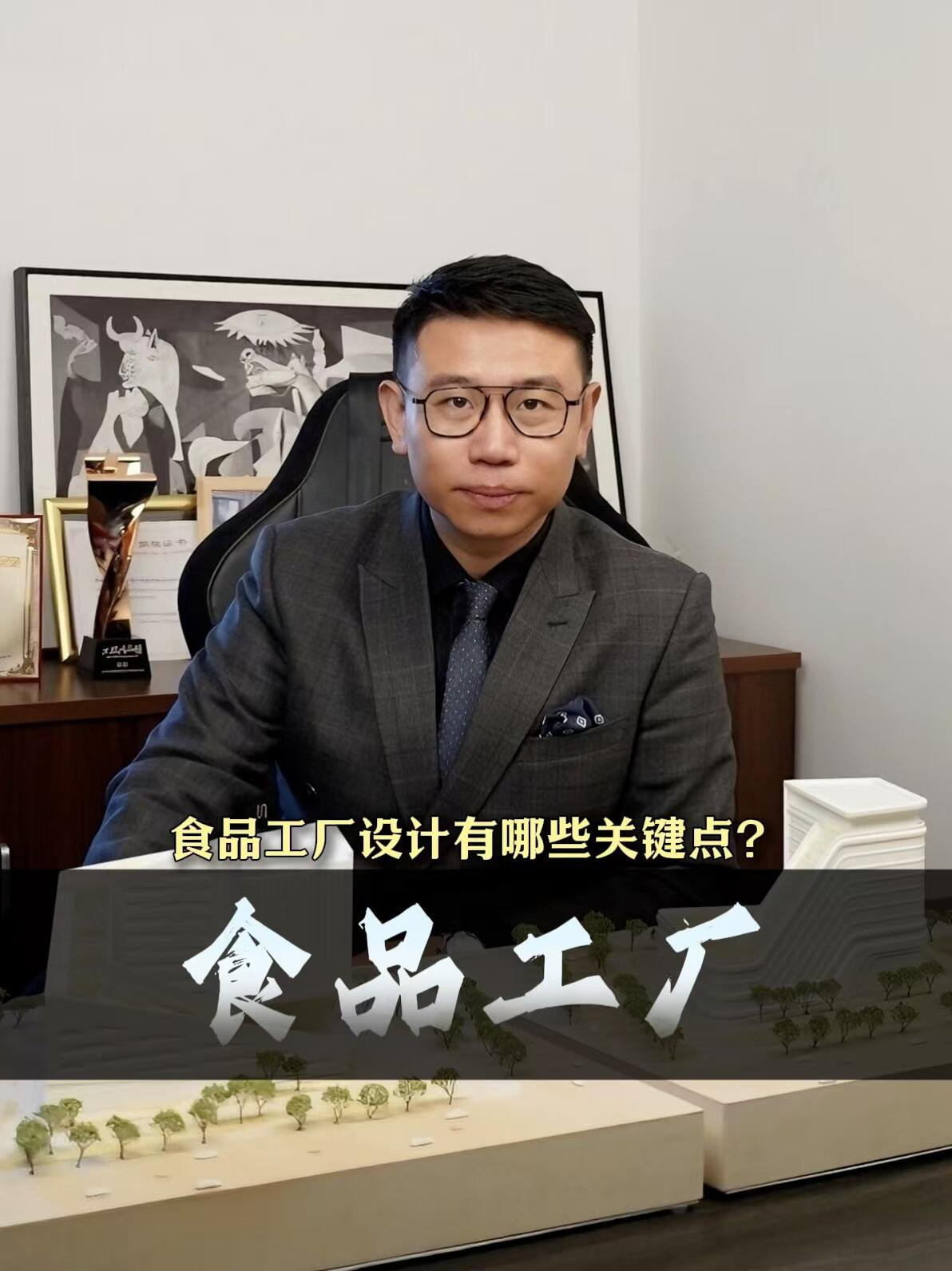 食品工廠設(shè)計/規(guī)劃/建設(shè)/改造公司：上海大馳工業(yè)建筑設(shè)計