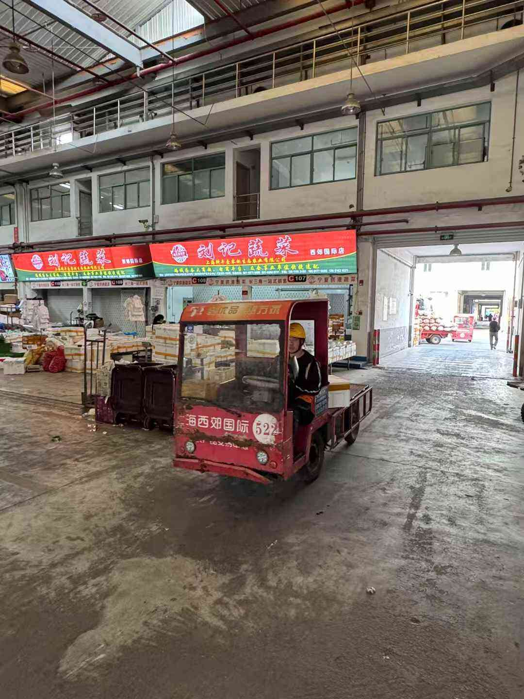 建筑設(shè)計(jì)現(xiàn)場(chǎng)調(diào)研