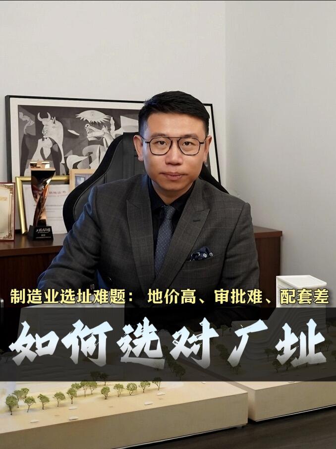 制造業(yè)新工廠選址_審批_設(shè)計公司：上海大馳創(chuàng)新