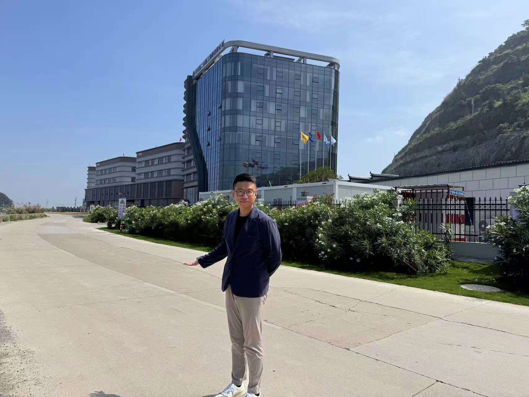 浙江西屋港能新能源項目