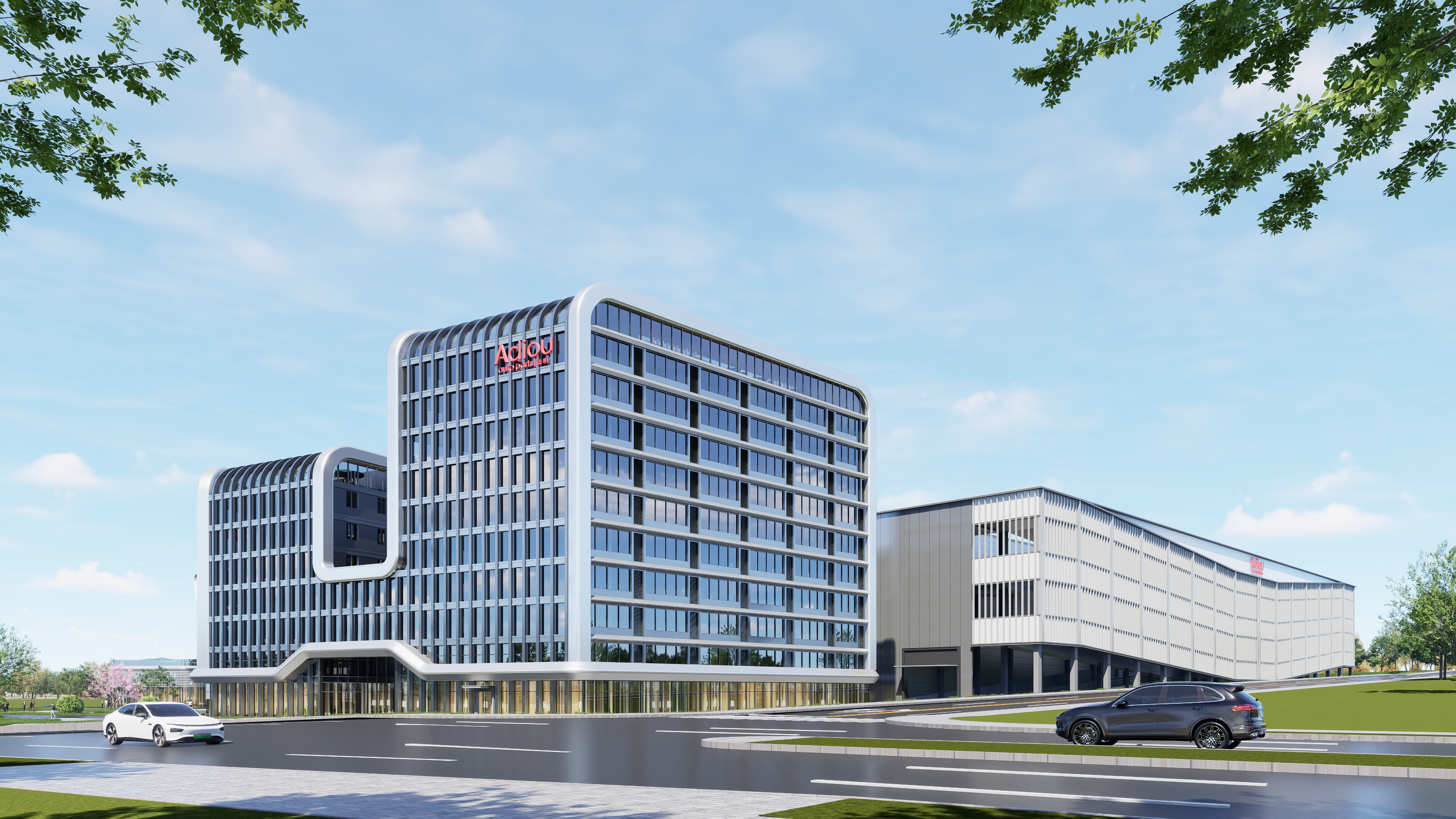 浙江德明汽車部件有限公司