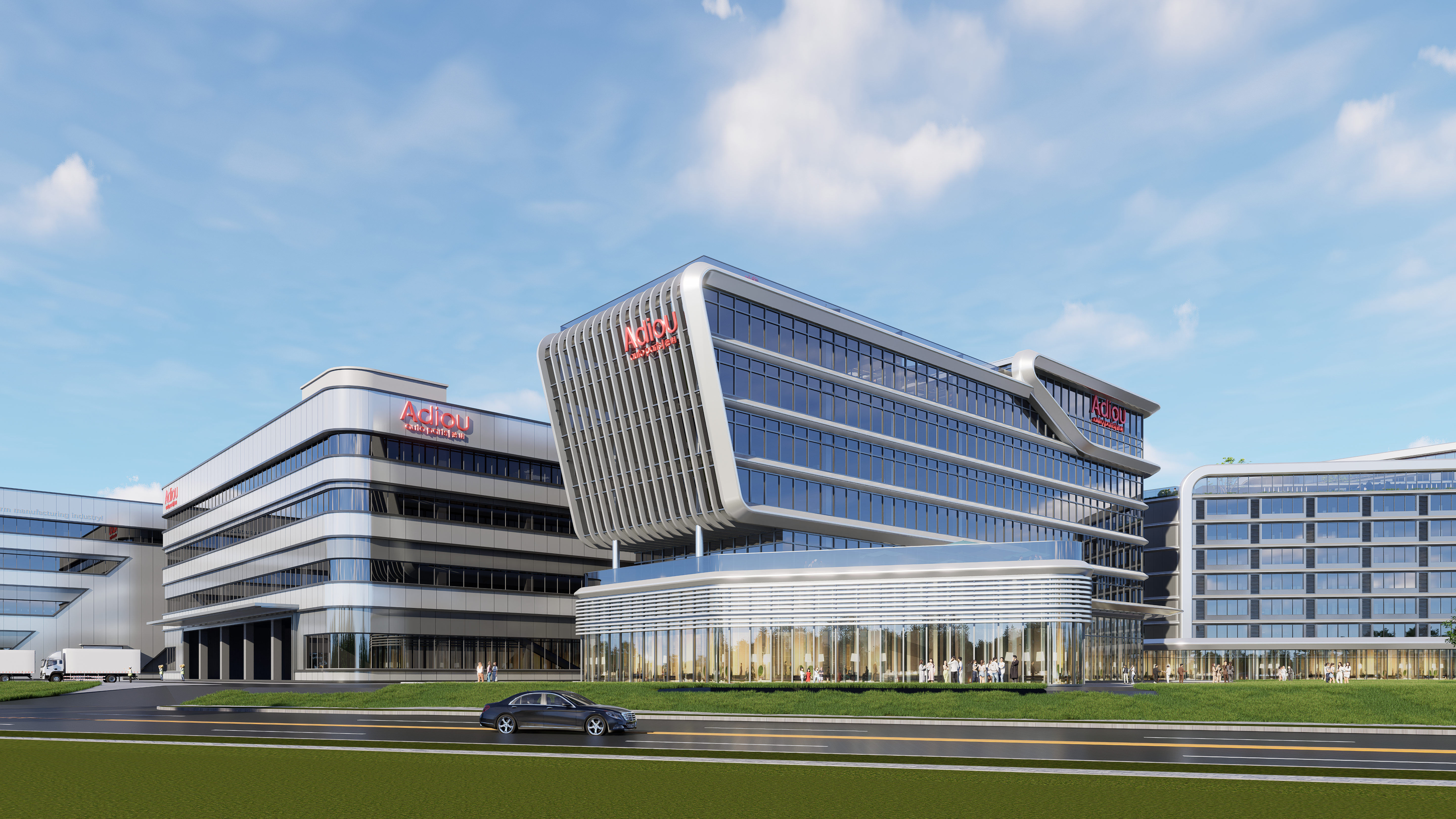 浙江德明汽車部件有限公司