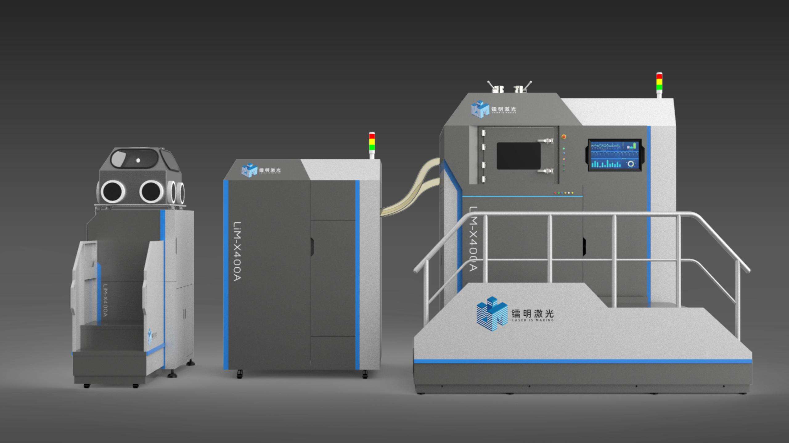 鐳明激光 激光選區(qū)熔化設(shè)備 LiM-400A