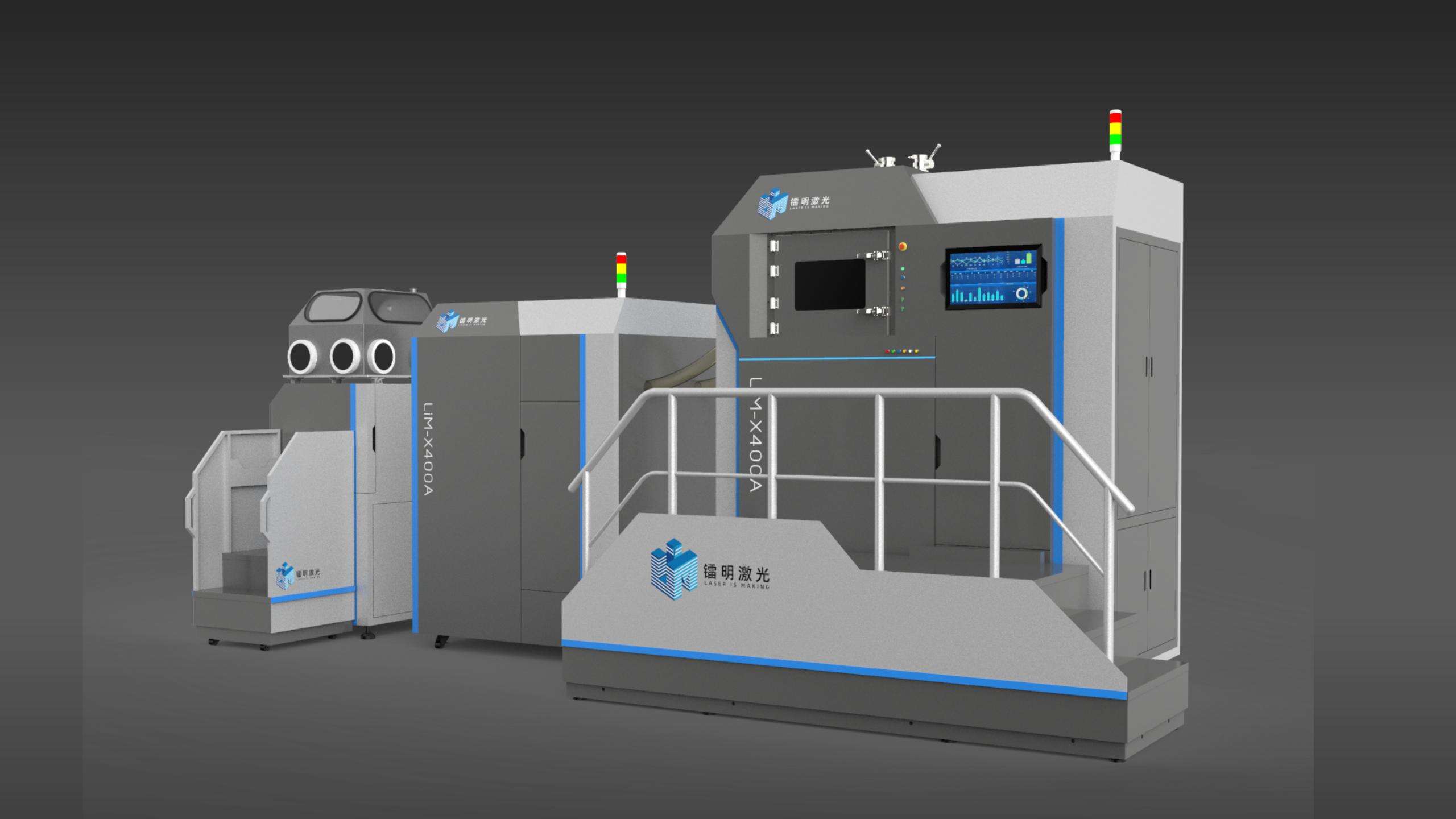 鐳明激光 激光選區(qū)熔化設(shè)備 LiM-400A