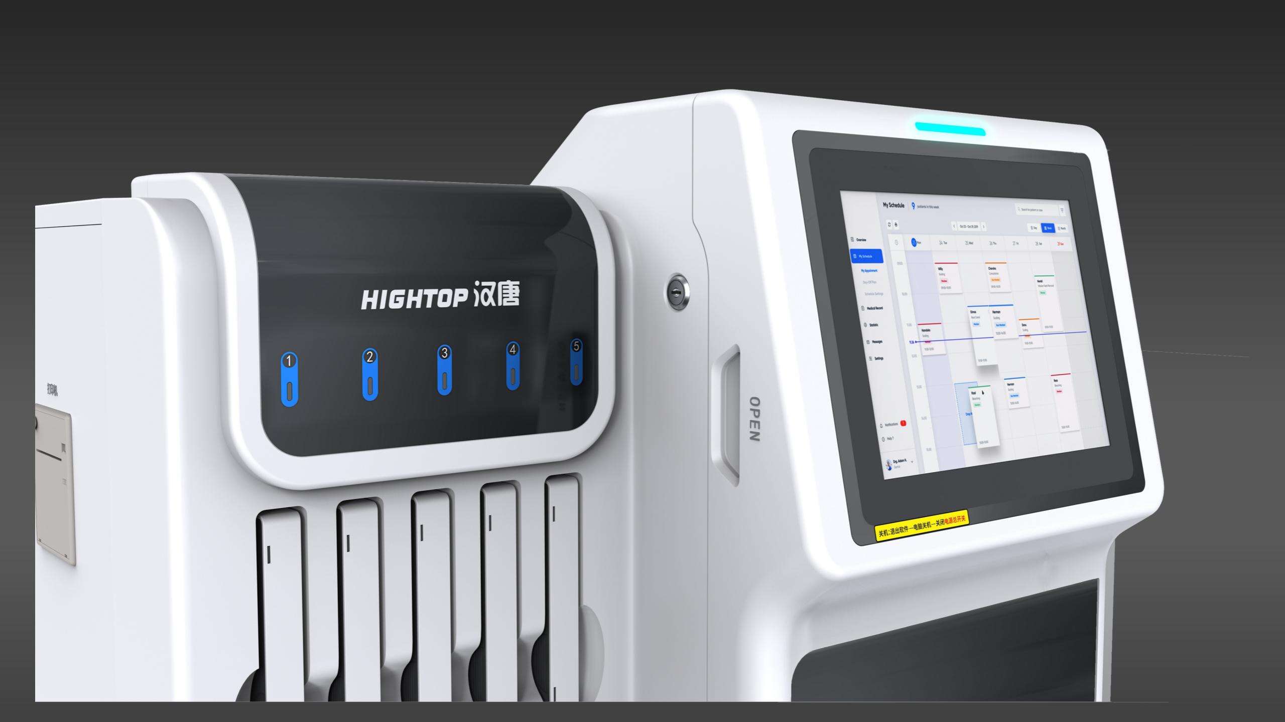漢唐生物 全自動熒光免疫分析儀