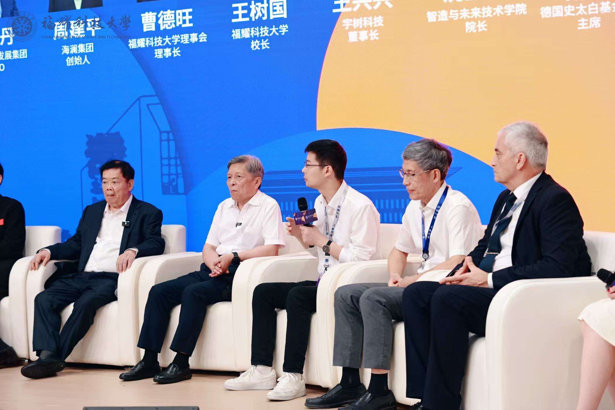 福耀科技大學(xué)開學(xué)儀式