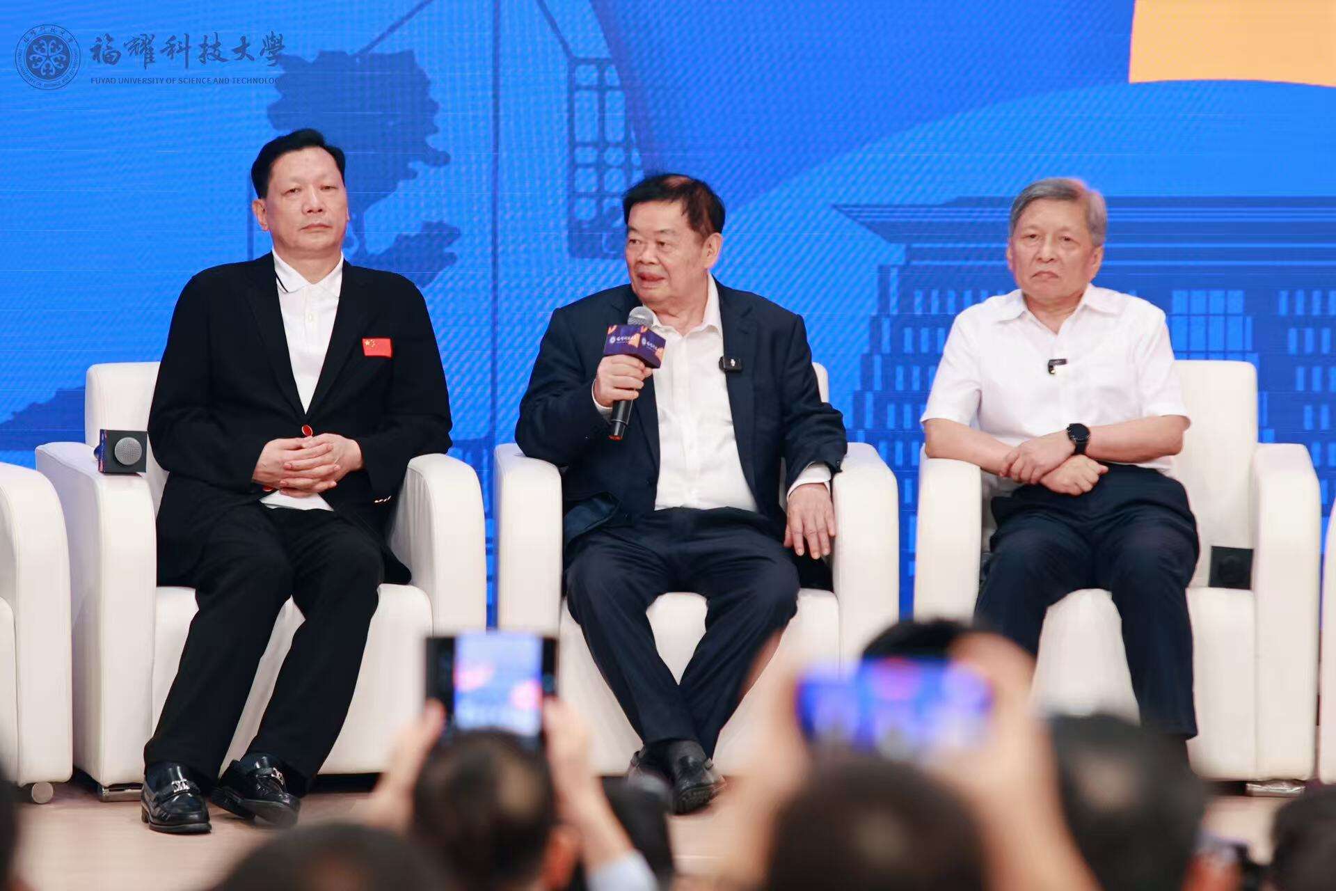 福耀科技大學(xué)開學(xué)儀式