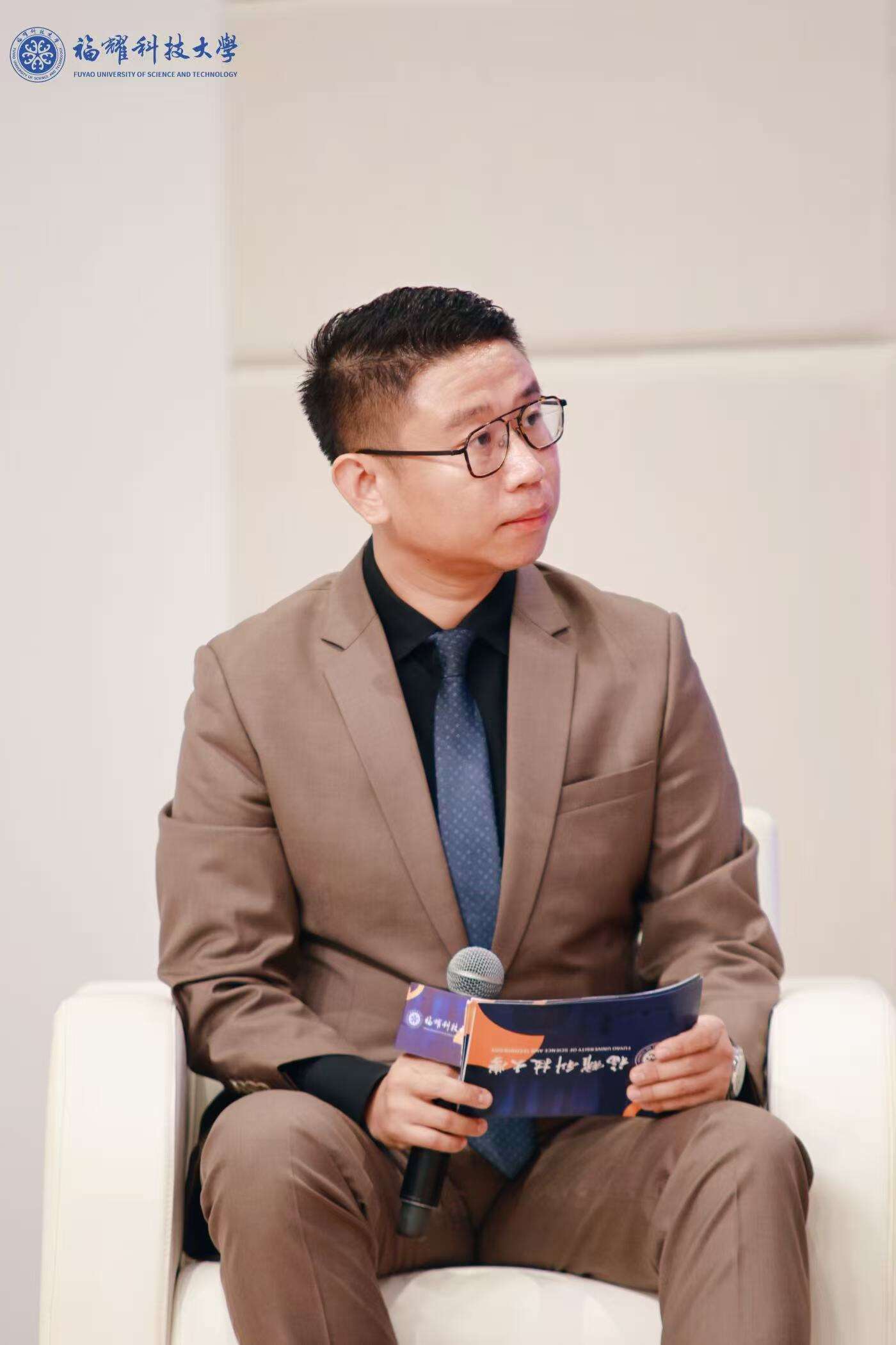 福耀科技大學(xué)開學(xué)儀式